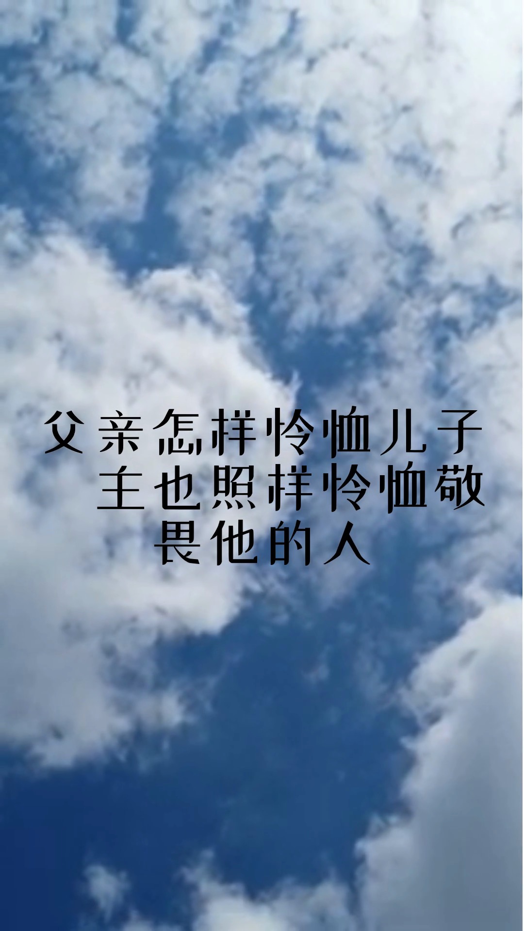 一问一思
